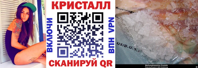 дарнет шоп Санкт-Петербург Amphetamine Premium