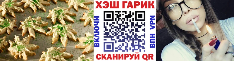 Еда ТГК конопля  где продают   Санкт-Петербург 