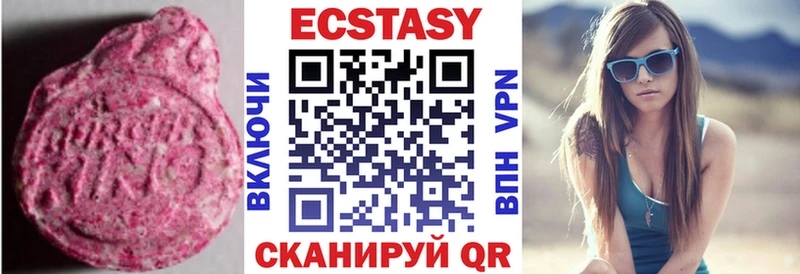 Экстази DUBAI  Санкт-Петербург 