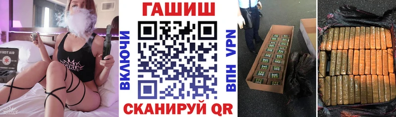 магазин продажи Санкт-Петербург OMG вход Гашиш hashish