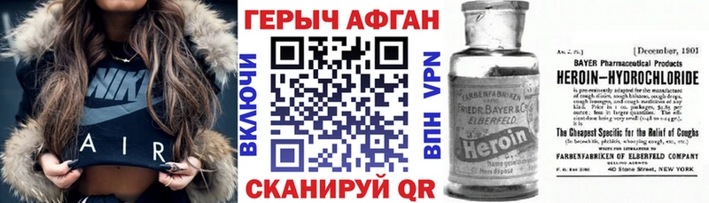 ГЕРОИН белый  Санкт-Петербург 