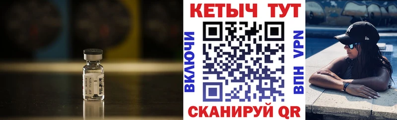 Кетамин ketamine  где найти наркотики  Санкт-Петербург 