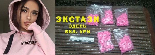 мяу мяу мука Беломорск