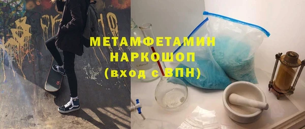 прущий лед Белокуриха
