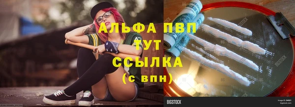 мяу мяу мука Беломорск