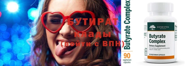 прущий лед Белокуриха