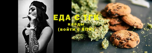 прущий лед Белокуриха