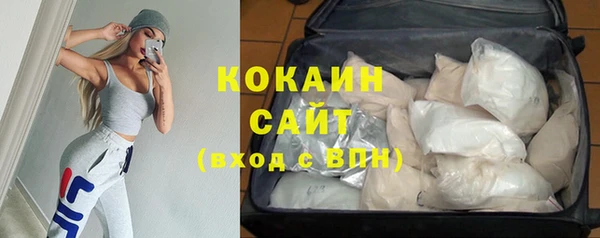 мяу мяу мука Беломорск