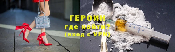 прущий лед Белокуриха