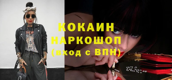 мяу мяу мука Беломорск