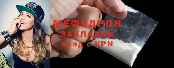 прущий лед Белокуриха