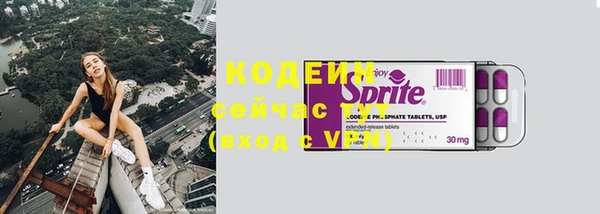 мяу мяу мука Беломорск