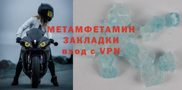 мяу мяу мука Беломорск
