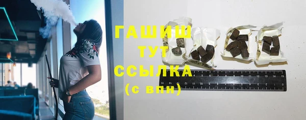 мяу мяу мука Беломорск
