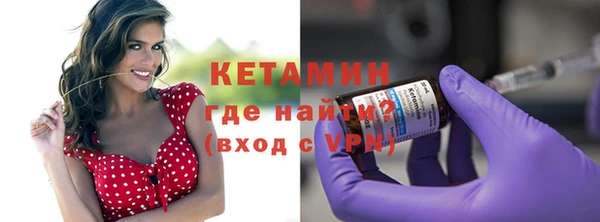 прущий лед Белокуриха