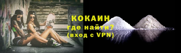 мяу мяу мука Беломорск