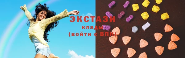 мяу мяу мука Беломорск