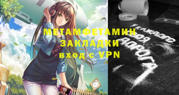 прущий лед Белокуриха