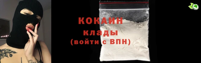 прущий лед Белокуриха