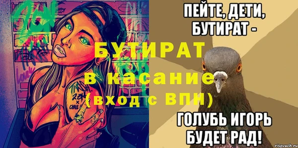 прущая мука Белоозёрский