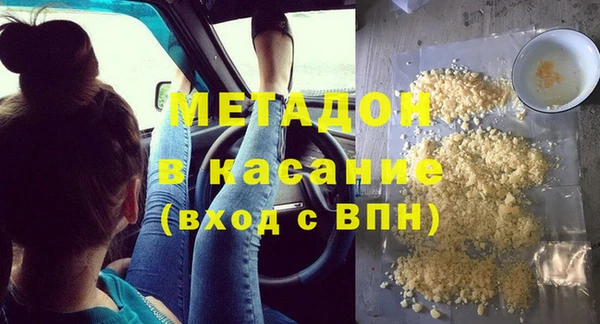 мяу мяу мука Беломорск