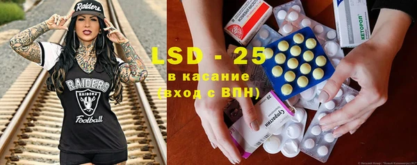 прущий лед Белокуриха