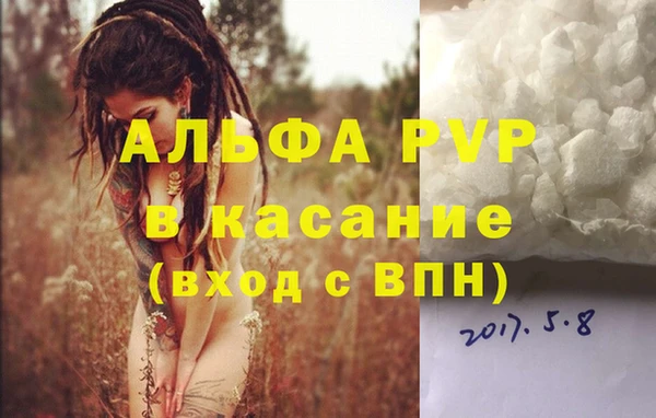 прущий лед Белокуриха