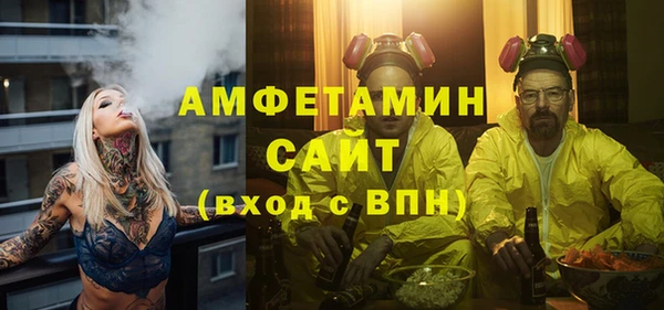 мяу мяу мука Беломорск