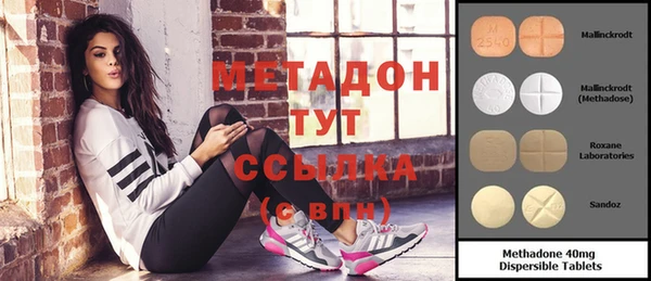 мяу мяу мука Беломорск