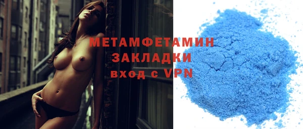 мяу мяу мука Беломорск