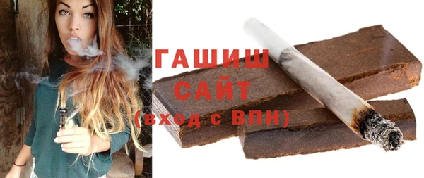 мяу мяу мука Беломорск