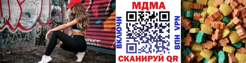 МДМА молли  магазин продажи наркотиков  Санкт-Петербург 