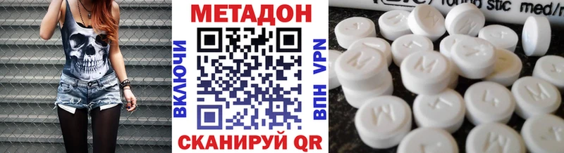 МЕТАДОН белоснежный  Санкт-Петербург 